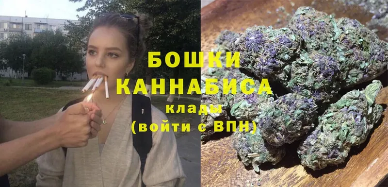 хочу наркоту  Кстово  MEGA как войти  Бошки марихуана Ganja 